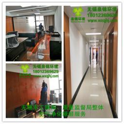 無錫市工商局、質(zhì)量監(jiān)督局整體凈化除醛服務